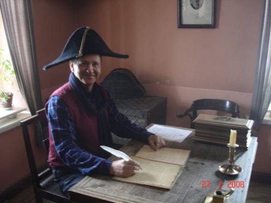 ����������� ����������