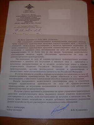 ����� �� ���