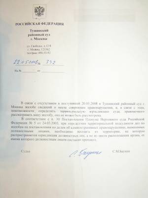 ������ �������