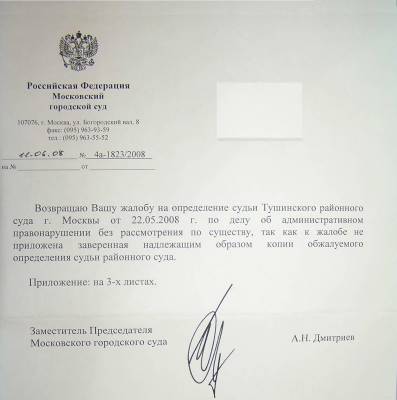 ����� ���