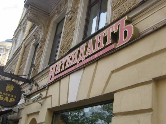 ������� ����� ��������� Wikipedia.org