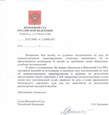 ����� ���������