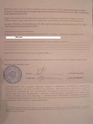 �� ��������2