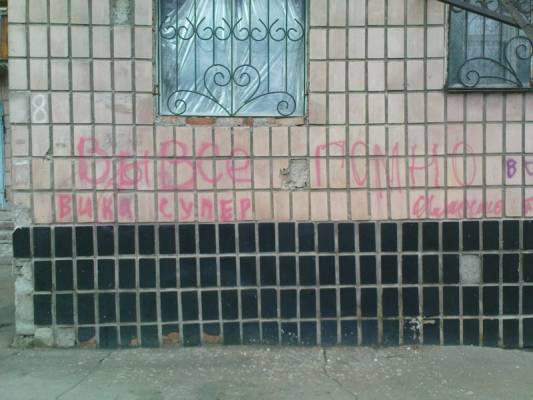 ���������� ��������