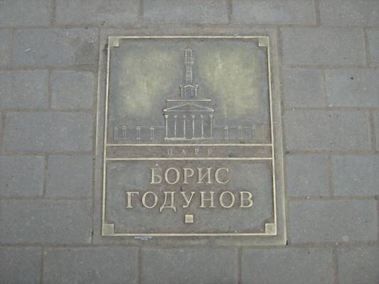 ����� ����� � ��������