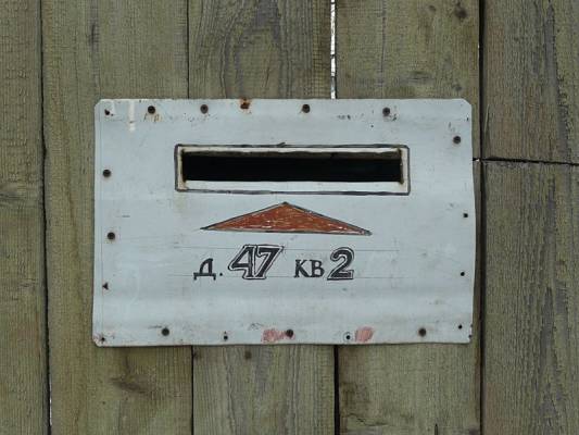 ����� 2009 (2)