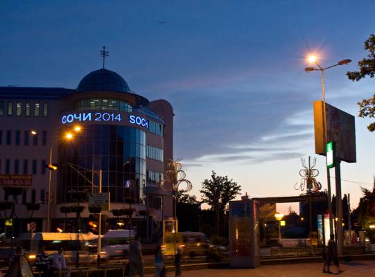 �� �������� ��� � ����