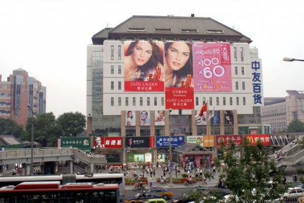 ����������� �������