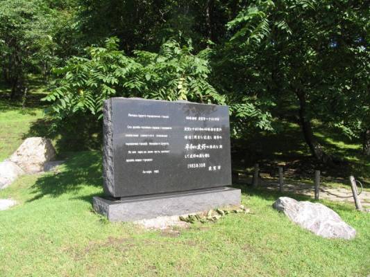 ��� ������