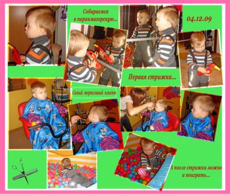 ������ �������