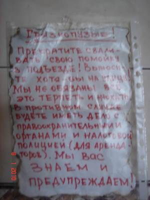 �����������! �� ��� ����� � �������������!