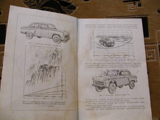 ���������� �-402