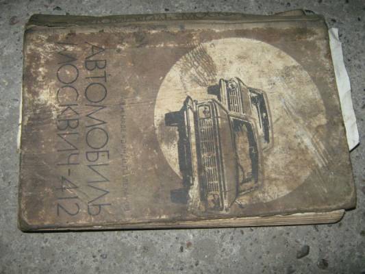 �-412(����)