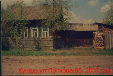 ������,��.��������,95