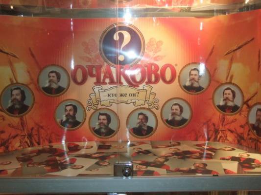 ������� �������