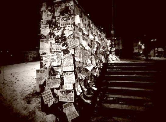 �� ����� ����