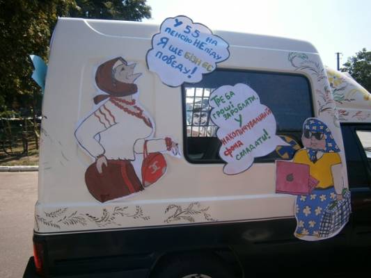 ������� � ������