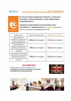 special offer