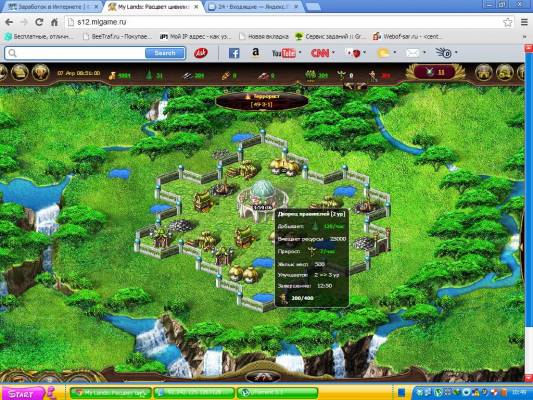 mylands