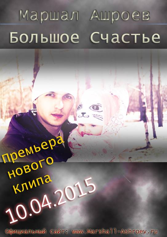 ������ ������, strong, happiness, recovery, ������ ������ � �����